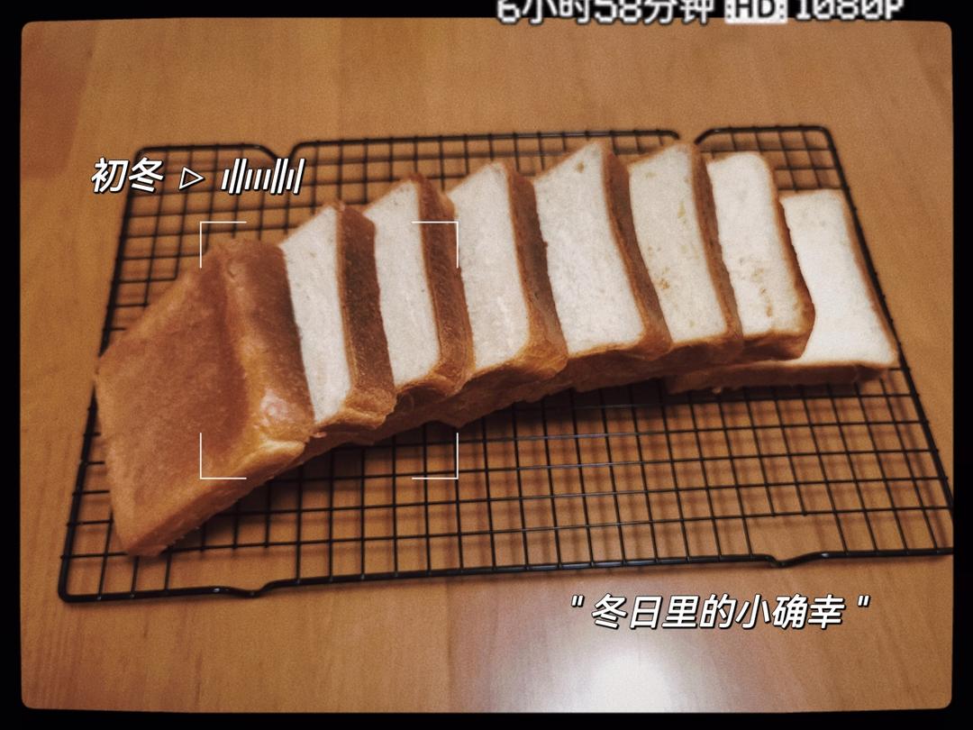 夺命软吐司(๑´ڡ`๑)超软拉丝极速方便的一次发酵吐司