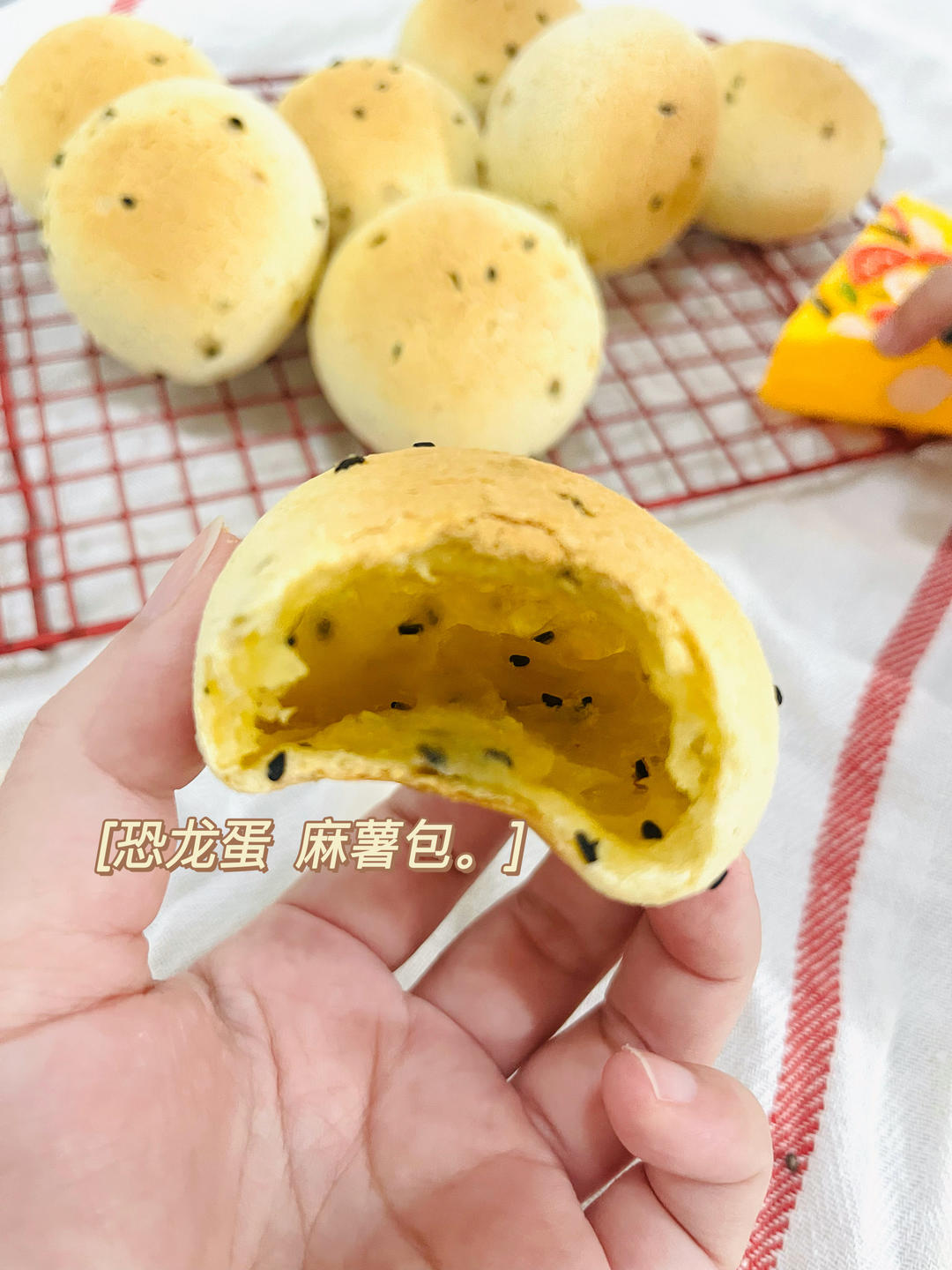 麻薯包