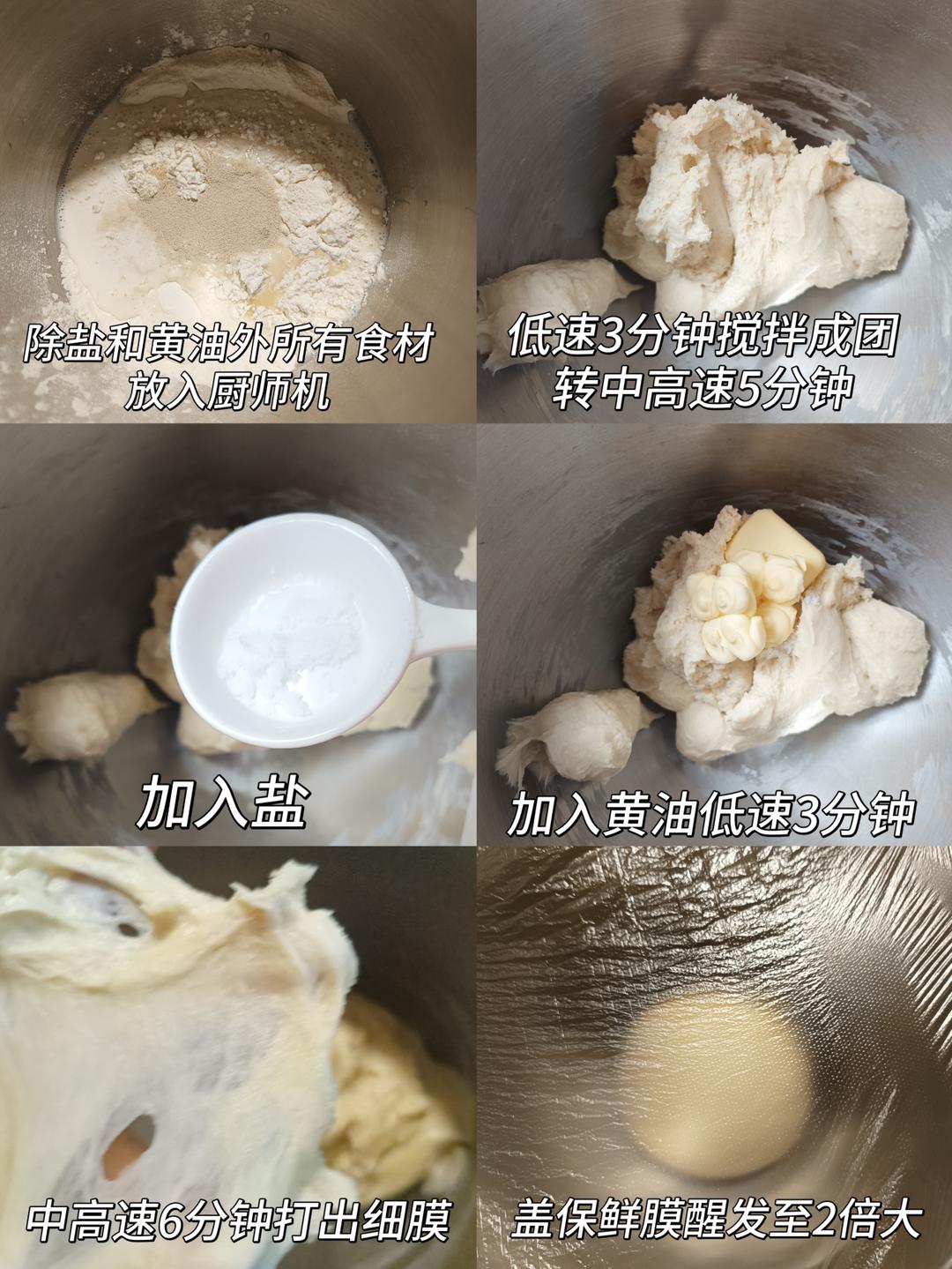 纯奶手撕吐司的做法 步骤1