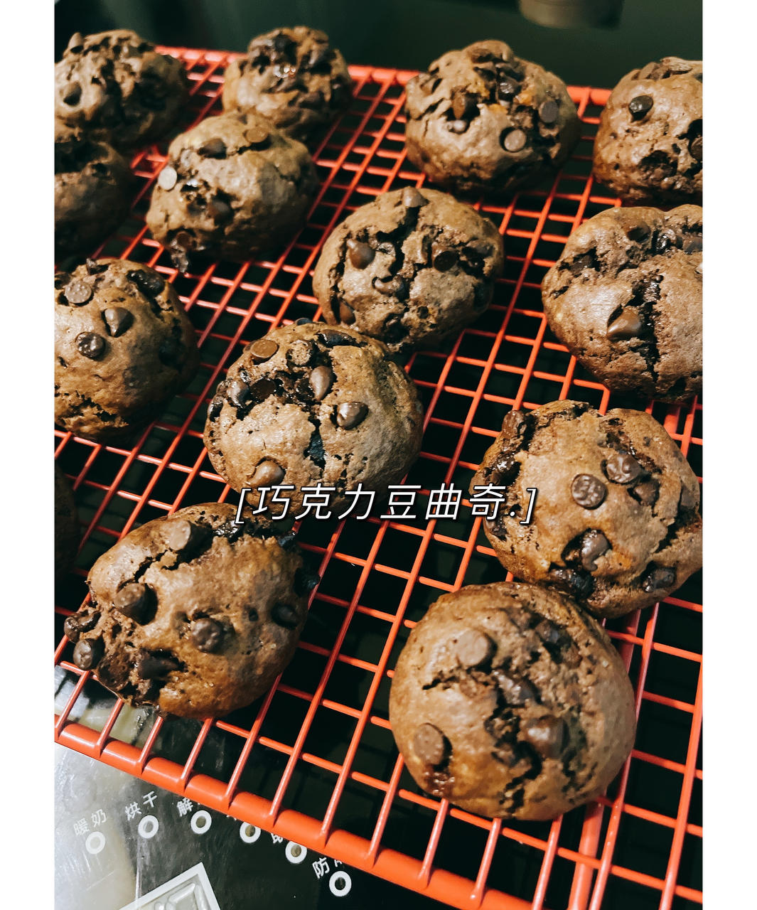 巧克力豆曲奇(Chocolate Chip Cookies)
