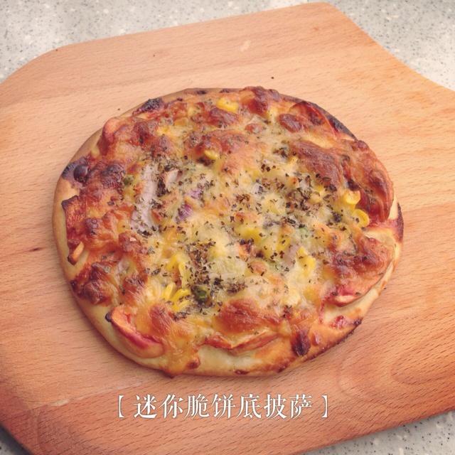 迷你脆饼底披萨