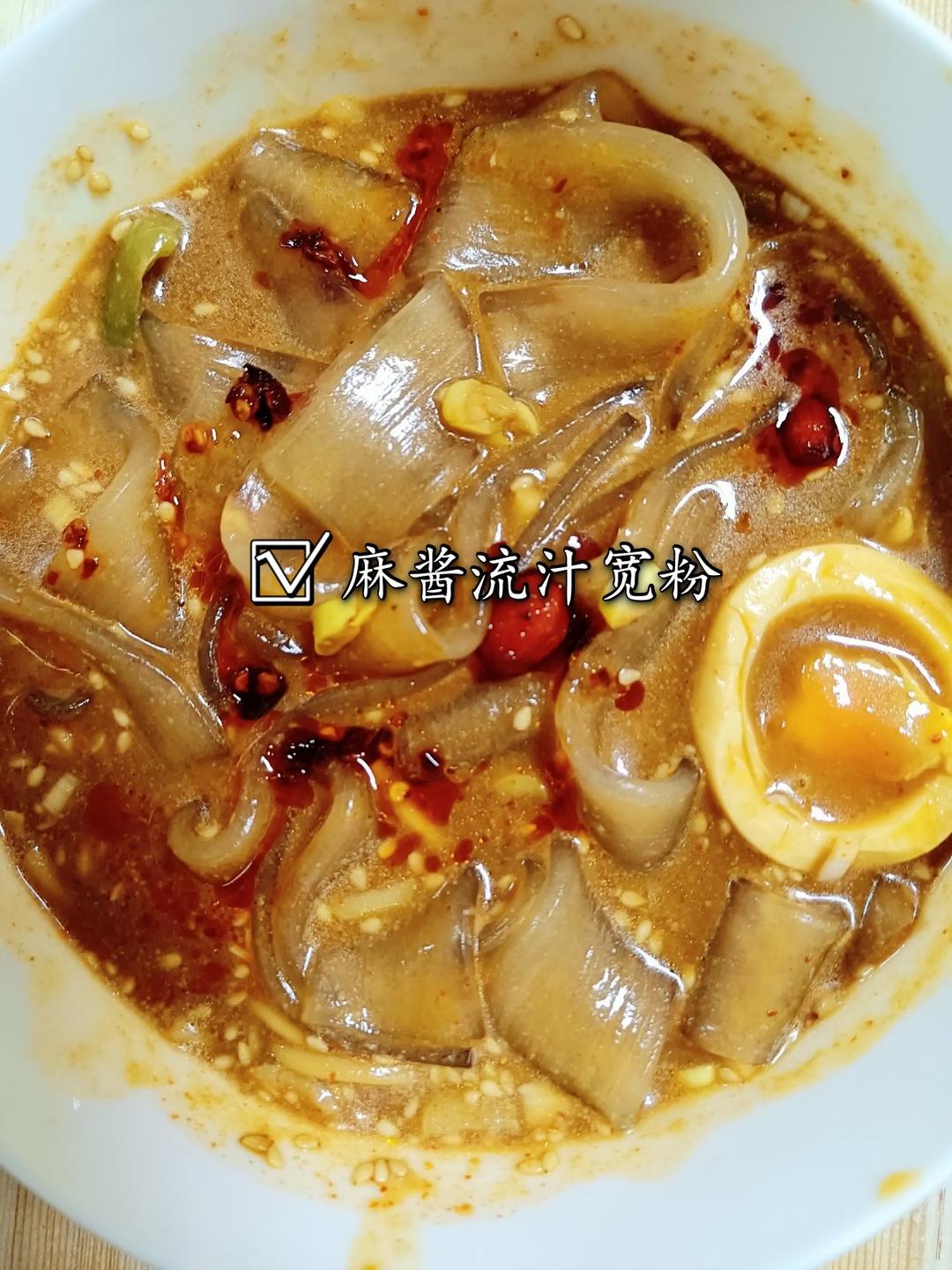秒杀小夜市的麻酱流汁宽粉