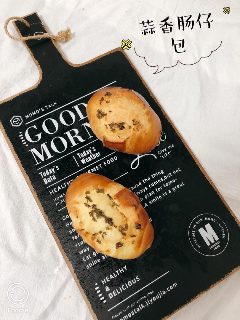 蒜香肠仔包