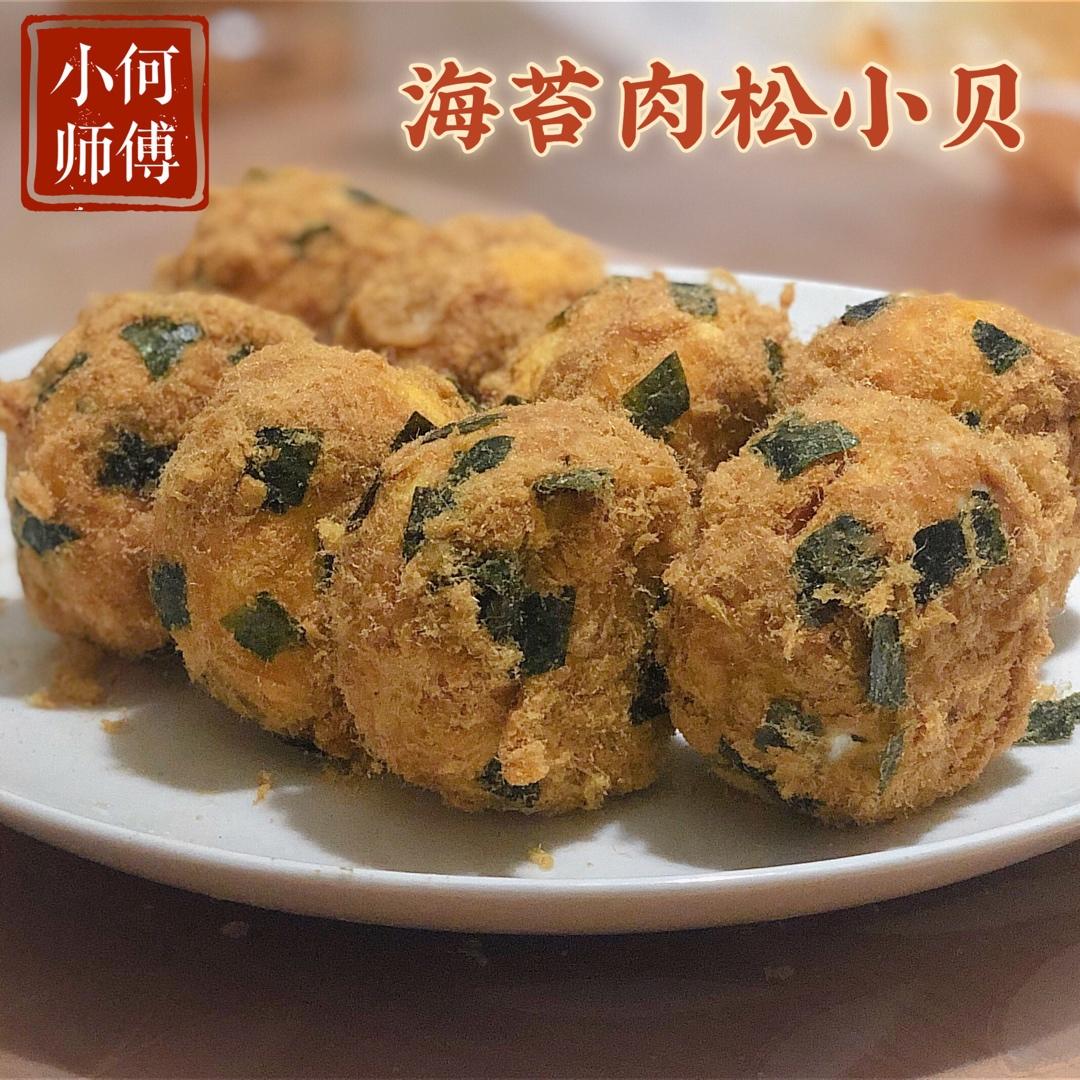 美味海苔肉松小贝