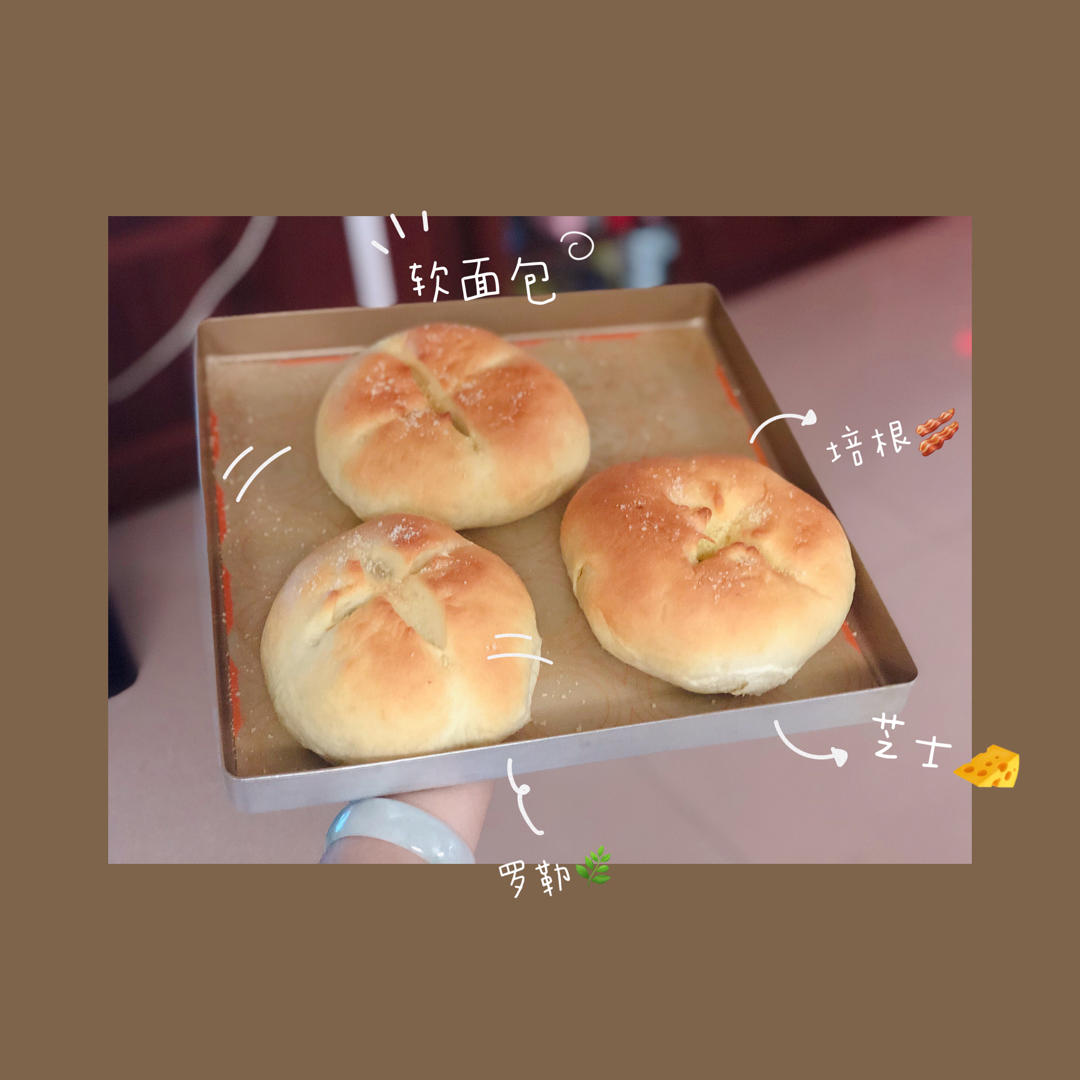 (超好吃的咸口面包）爆浆培根芝士面包