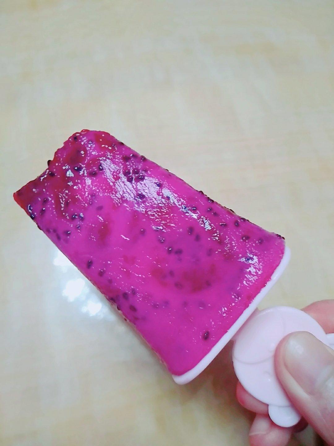 爱吃山竹的梁贝贝做的火龙果冰棒