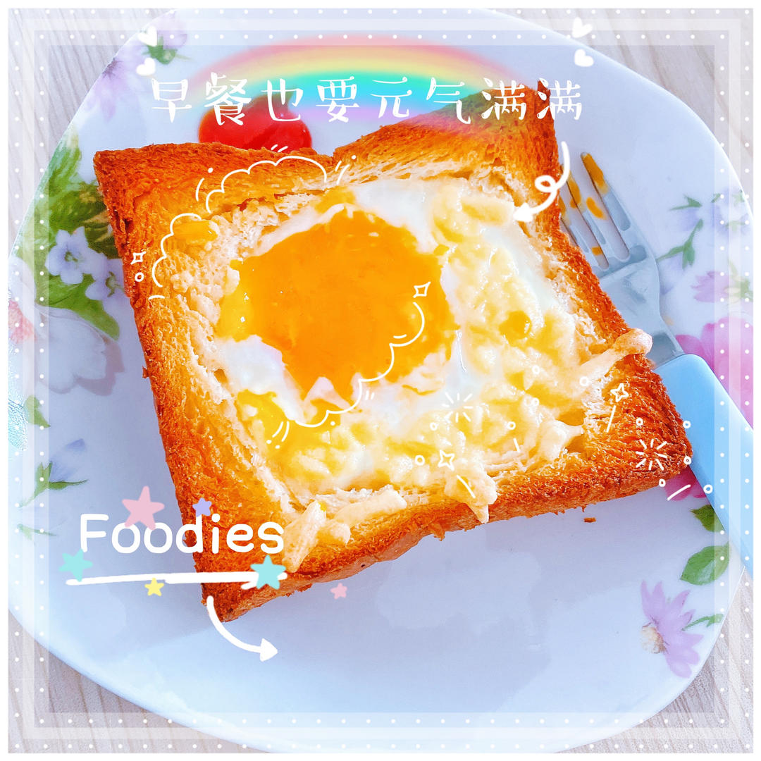 鸡蛋芝士烤吐司