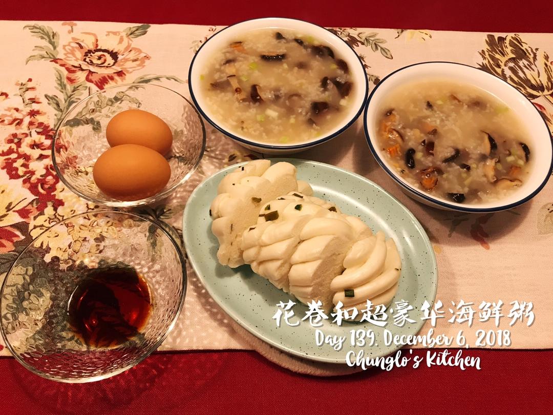 每一口都有料的豪华海鲜粥