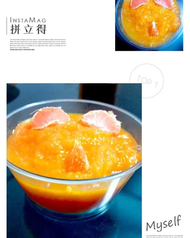 橘子酱