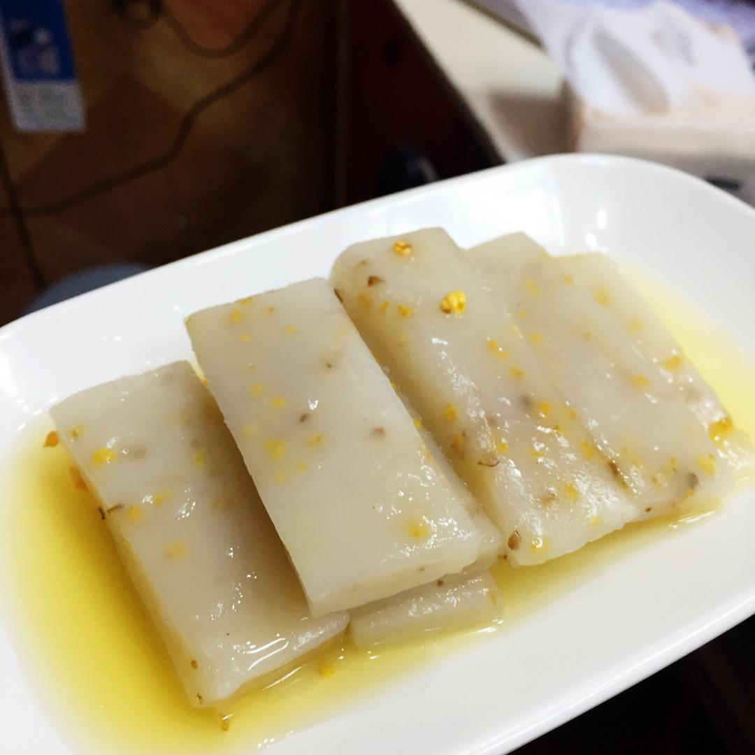 水晶桂花糕
