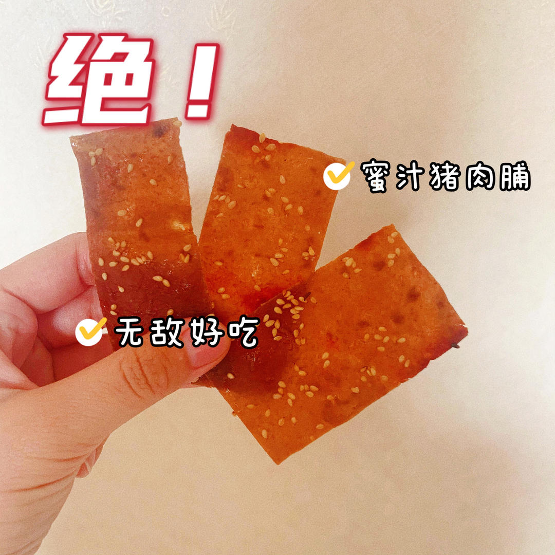 一周岁以上宝宝辅食