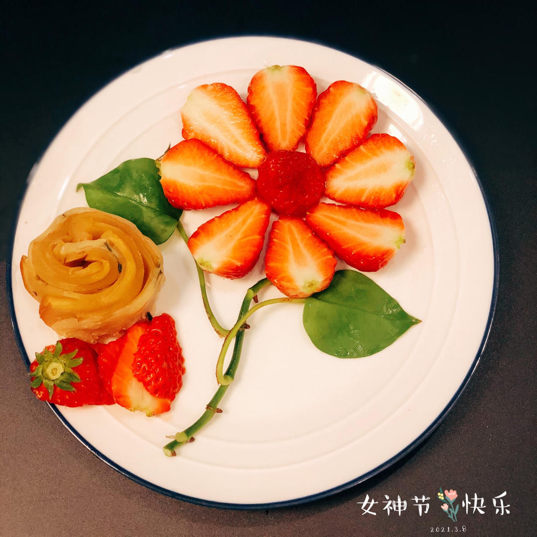 草莓一支花摆盘