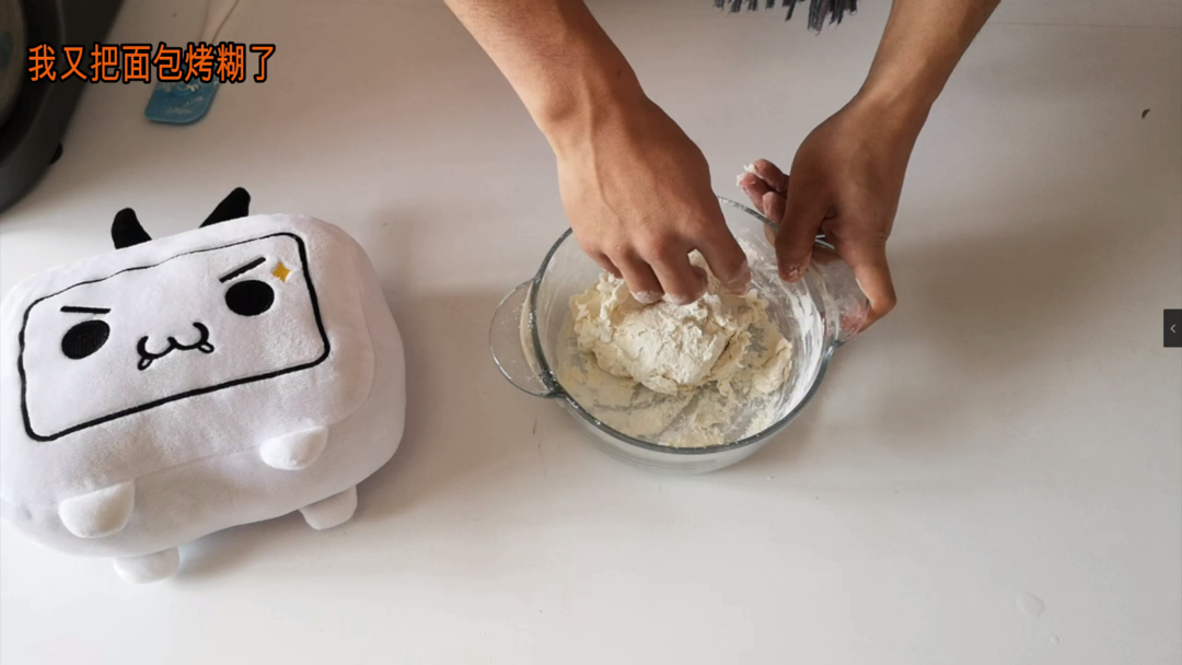 纯奶手撕吐司的做法 步骤1