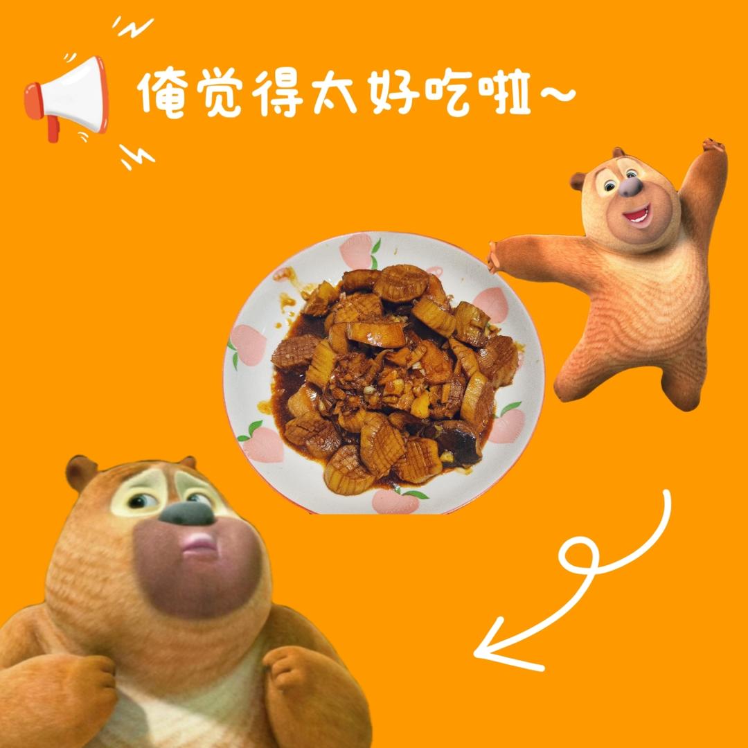 🌈✨超简单的【酱汁杏鲍菇】比肉还好吃😋