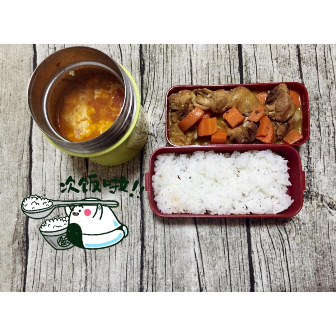 我和我的午餐便当