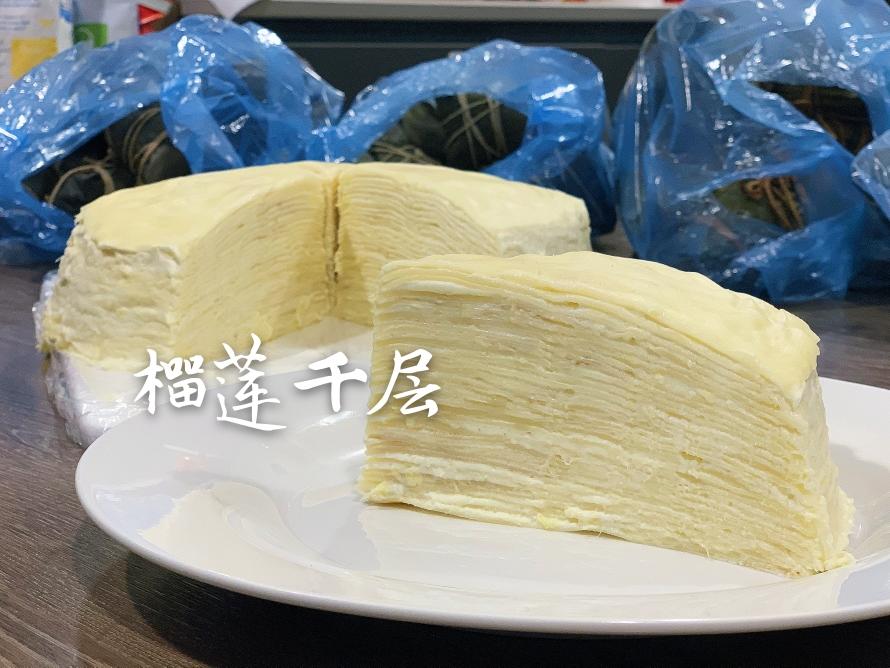留学生+榴莲爱好者必备甜品--榴莲千层🍰的做法