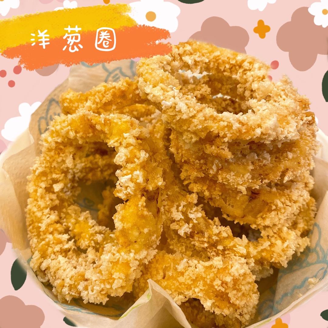炸洋葱圈