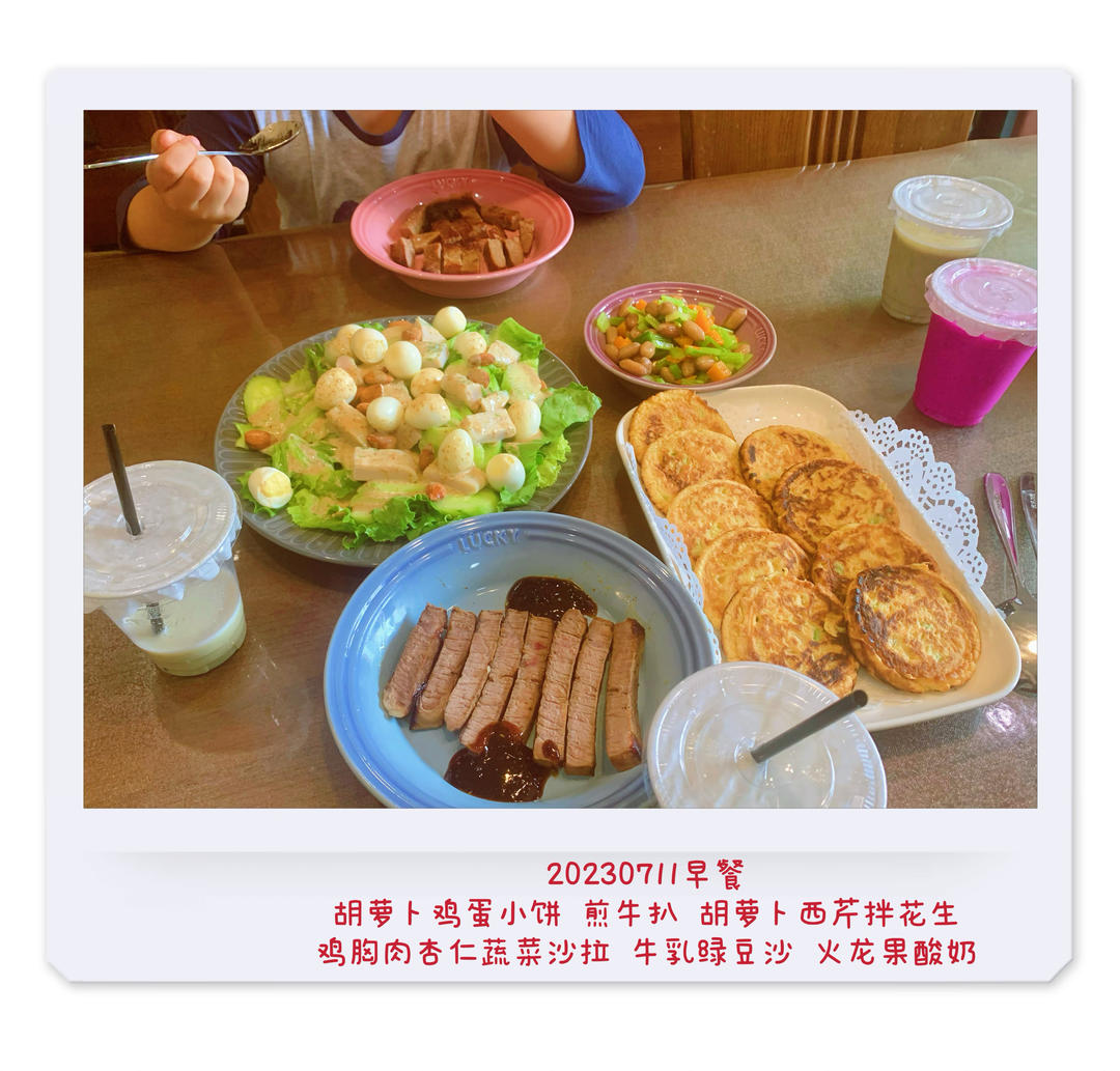 素🉑30天早餐不重样③