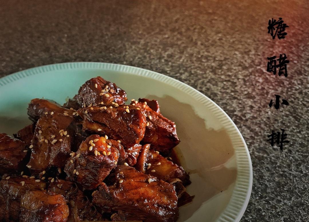 糖醋小排（附视频）