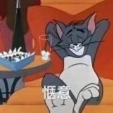 乐事也不乐