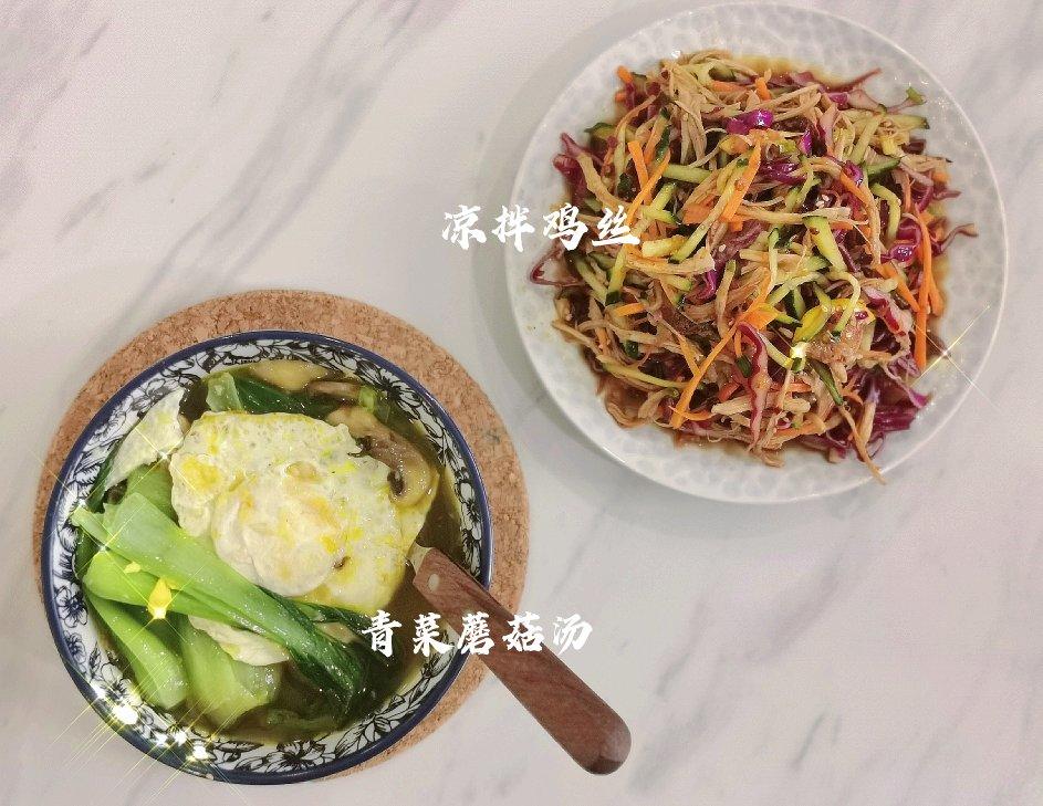 减脂健身｜凉拌手撕鸡丝（香辣&麻油版）