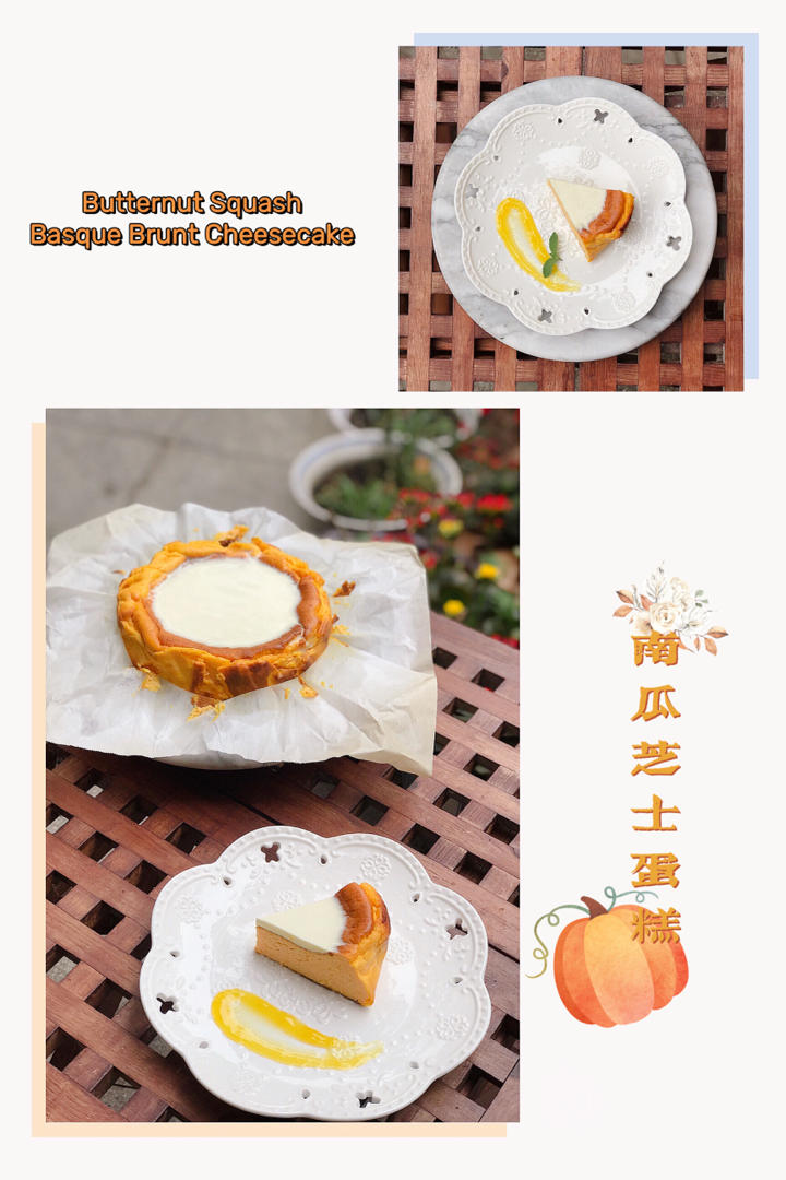热烤式南瓜芝士蛋糕（南瓜巴斯克）