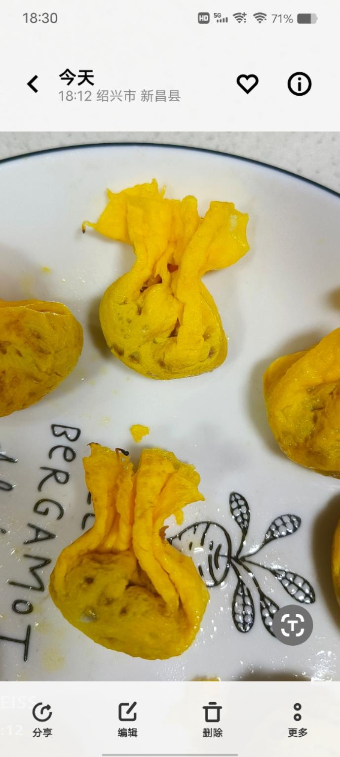 蛋饺
