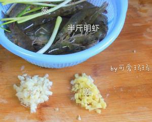 🔥简单又美味的红烧大虾｜家常，宴客常用菜的做法 步骤2