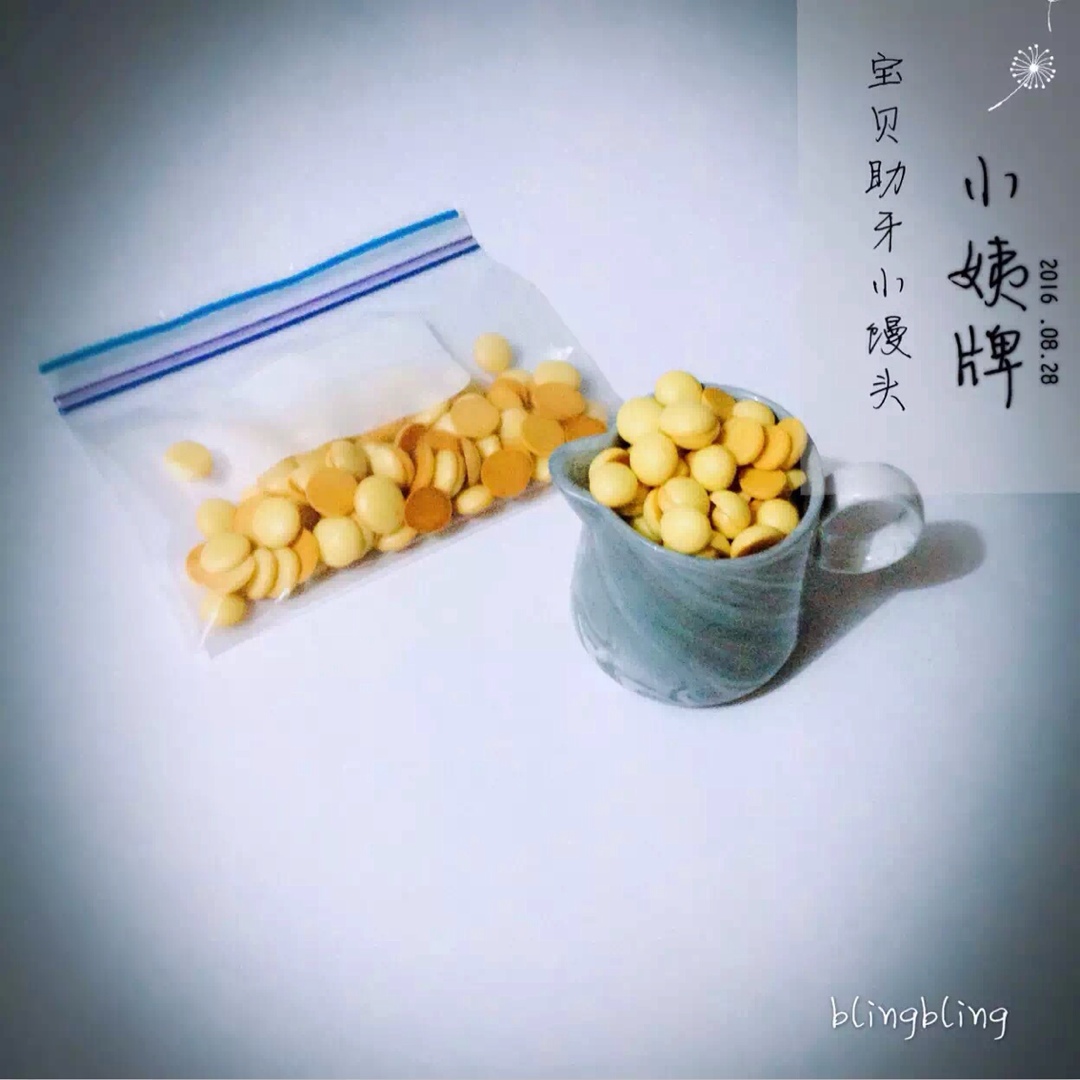 婴儿蛋黄溶豆