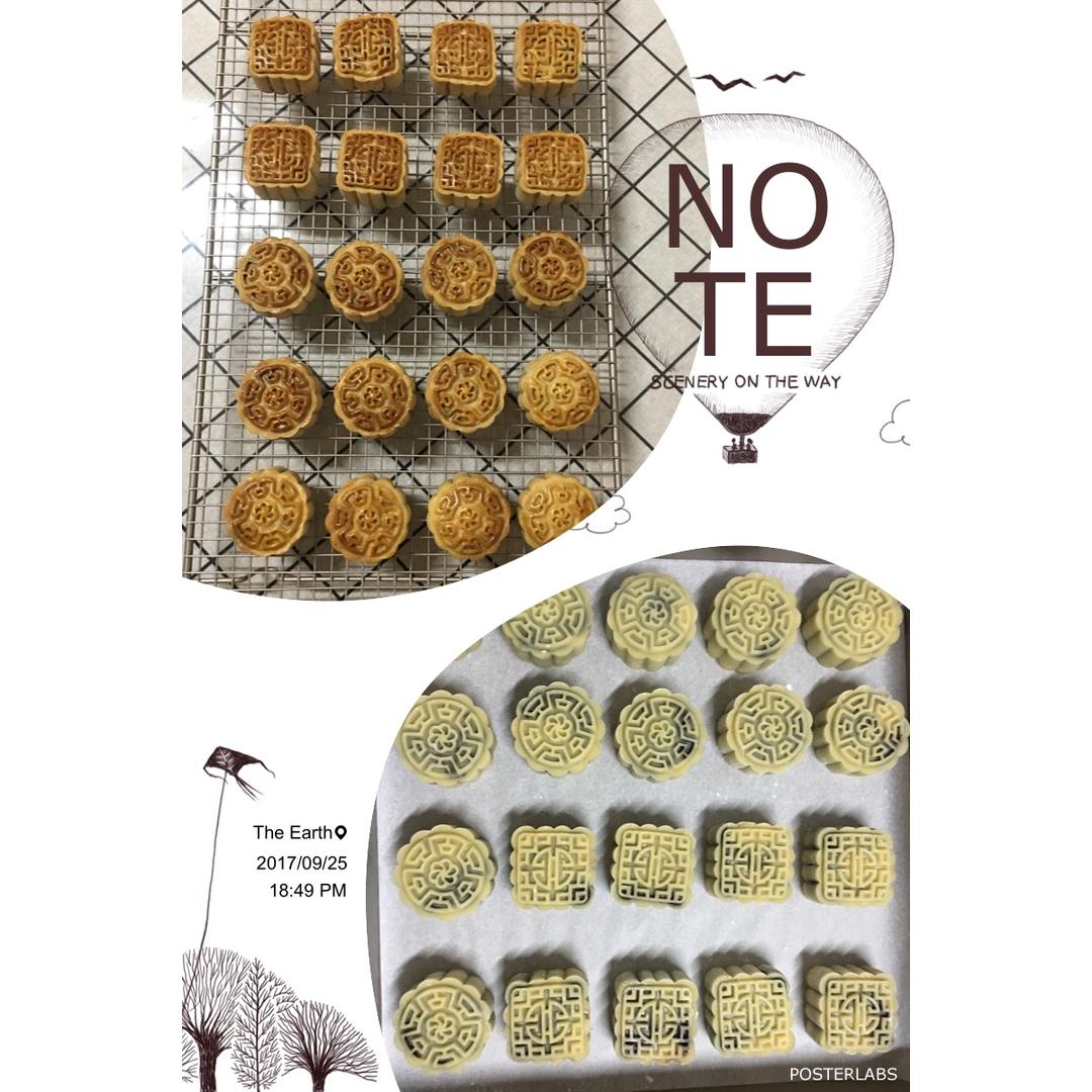 《Tinrry下午茶》教你做广式月饼