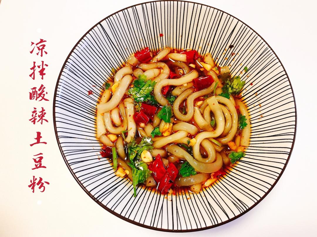 凉拌酸辣土豆粉I 复刻街边摊美食的做法