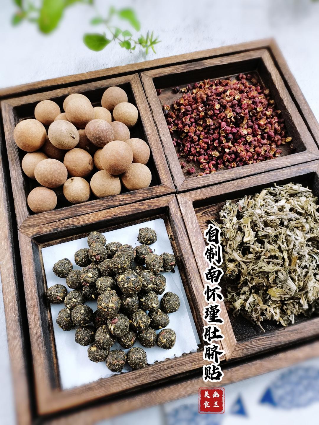 好睡眠～自制南怀瑾肚脐贴