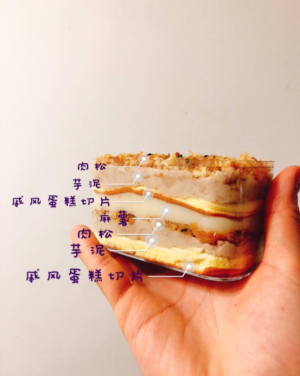 肉松麻薯芋泥盒子