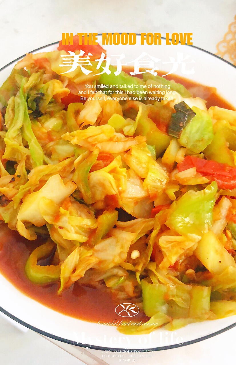 西红柿炒洋白菜