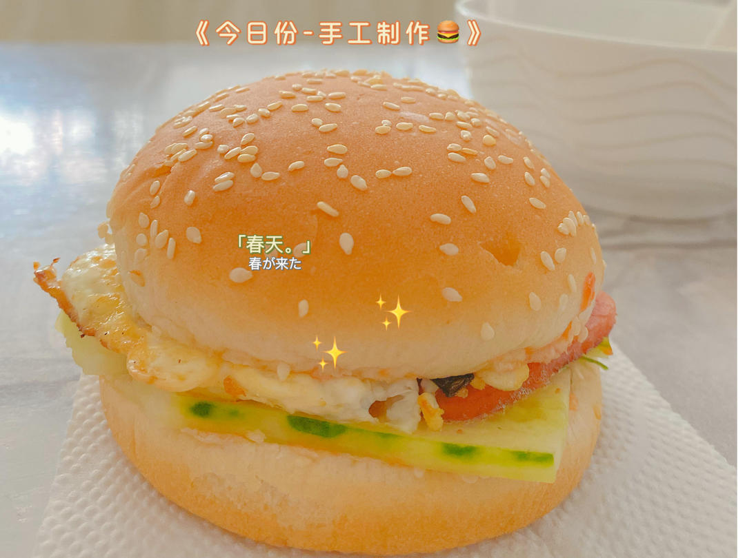 10分钟手套膜全手工自制鸡腿汉堡，比KFC还要好吃的汉堡
