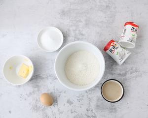 酸奶法式小面包的做法 步骤1