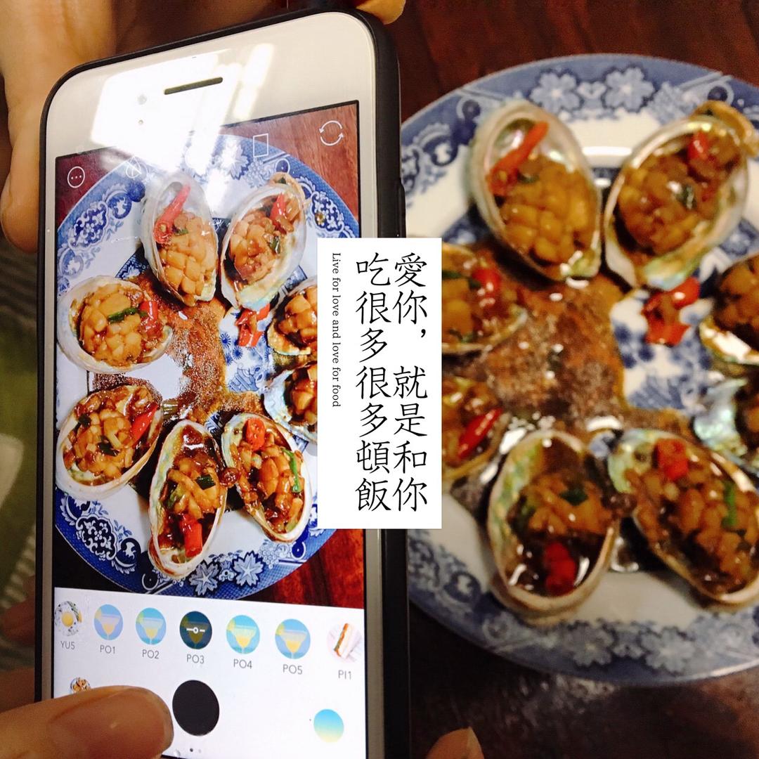 红烧鲍鱼