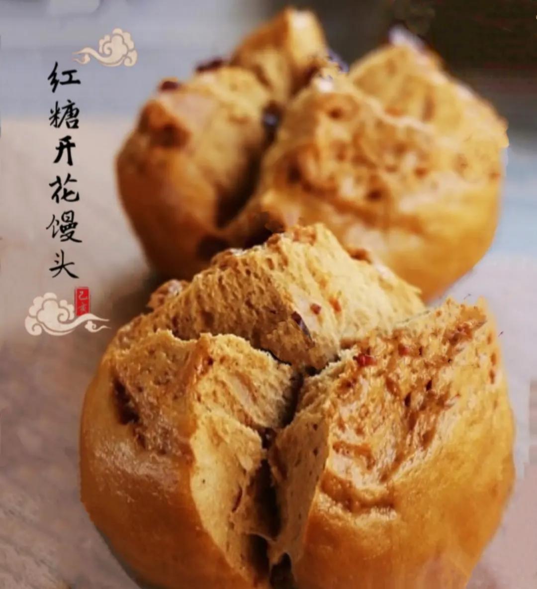 特香特细腻的波兰种红糖开花馒头