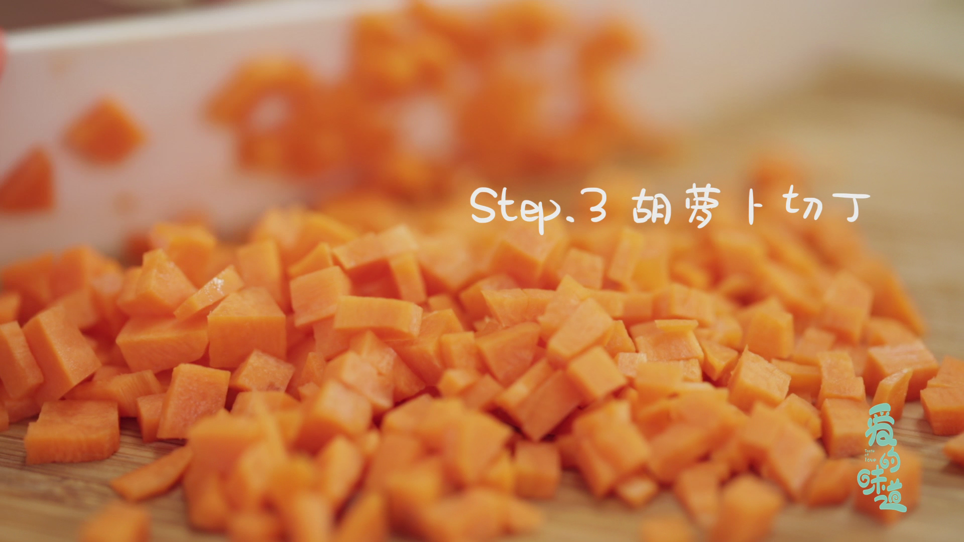 #爱的味道#肉丸蔬菜汤的做法 步骤3