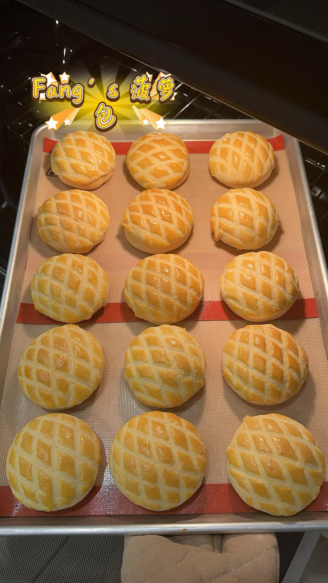 好吃到炸裂的港式菠萝包（附带制作酥皮的小视频）