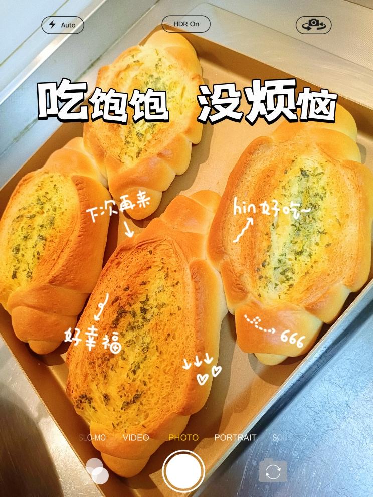 欧芹蒜香罗宋包