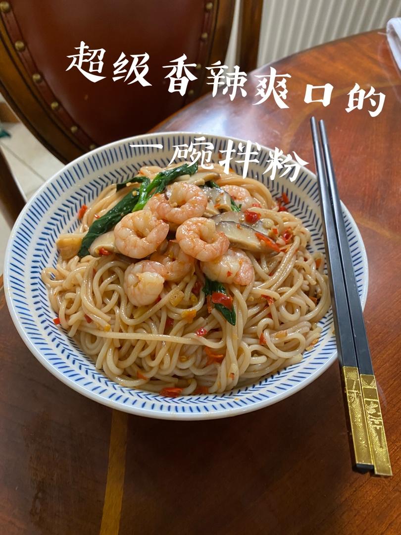 吃三碗不过瘾的懒人拌米粉