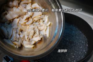 超简单的快手菜 葱香鲍鱼片 下饭菜 低卡的做法 步骤3
