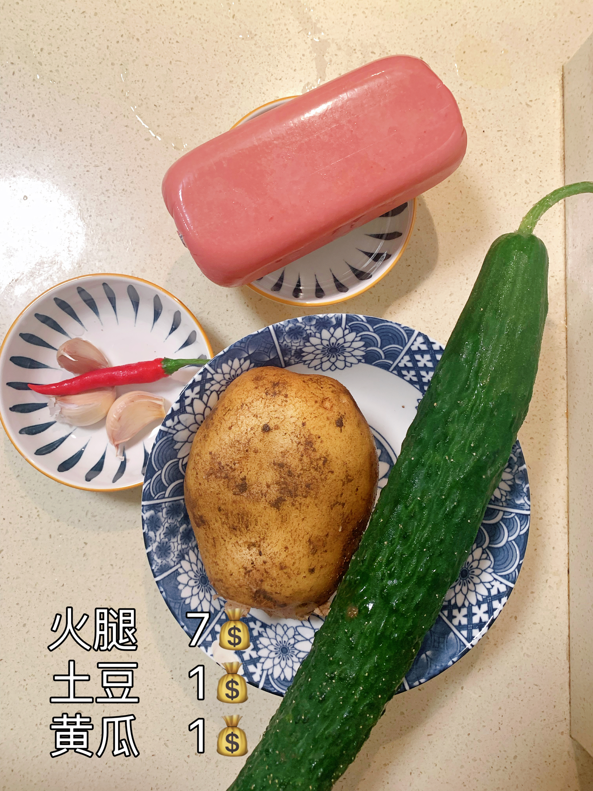 今日菜谱：土豆火腿黄瓜丁的做法 步骤1