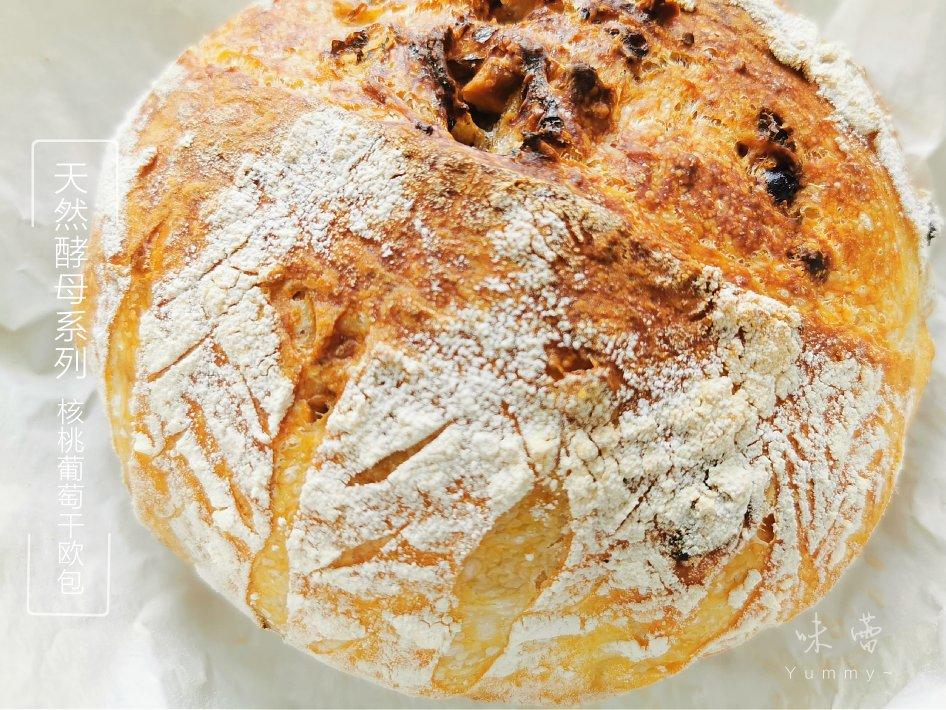 然而我并没有旅行-无糖无油脆皮欧包