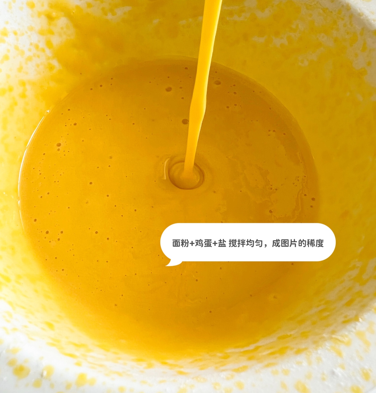 韩式韭菜饼（健康少油版）的做法 步骤2