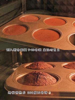 无油糖低卡‼️巧克力熔岩蛋糕🍫燕麦甜品的做法 步骤2