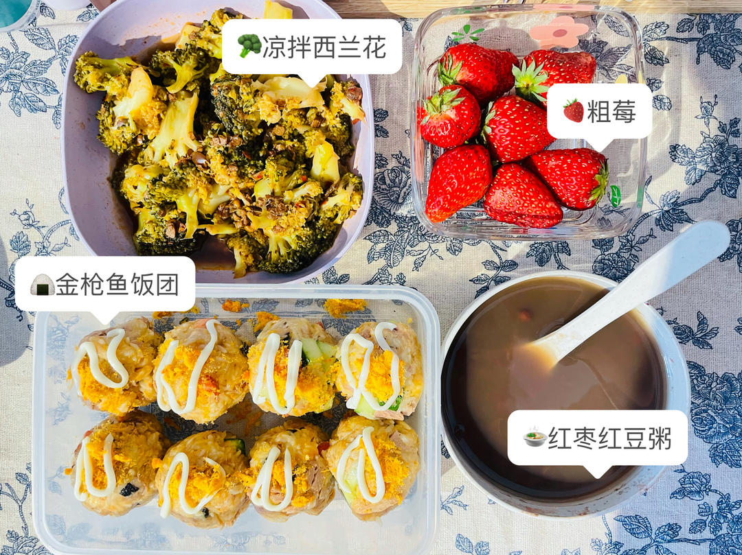 金枪鱼饭团