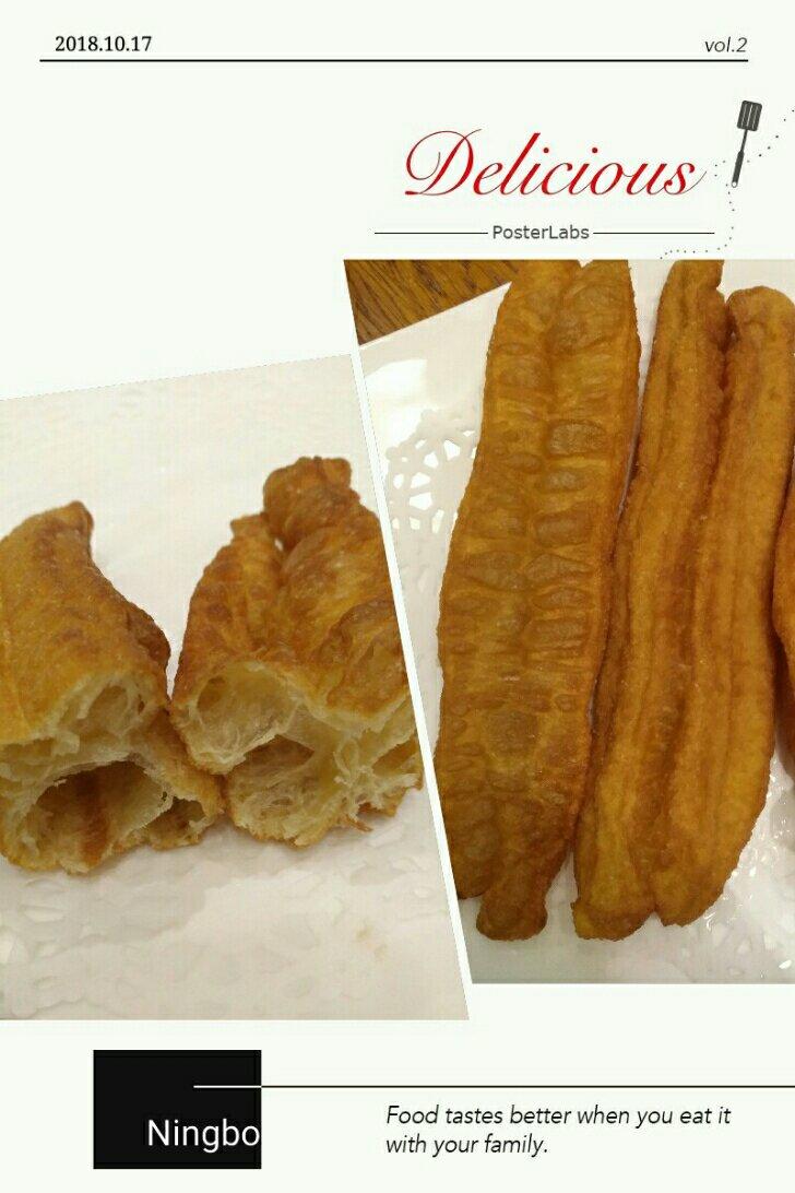 自制蓬松酥脆大油条