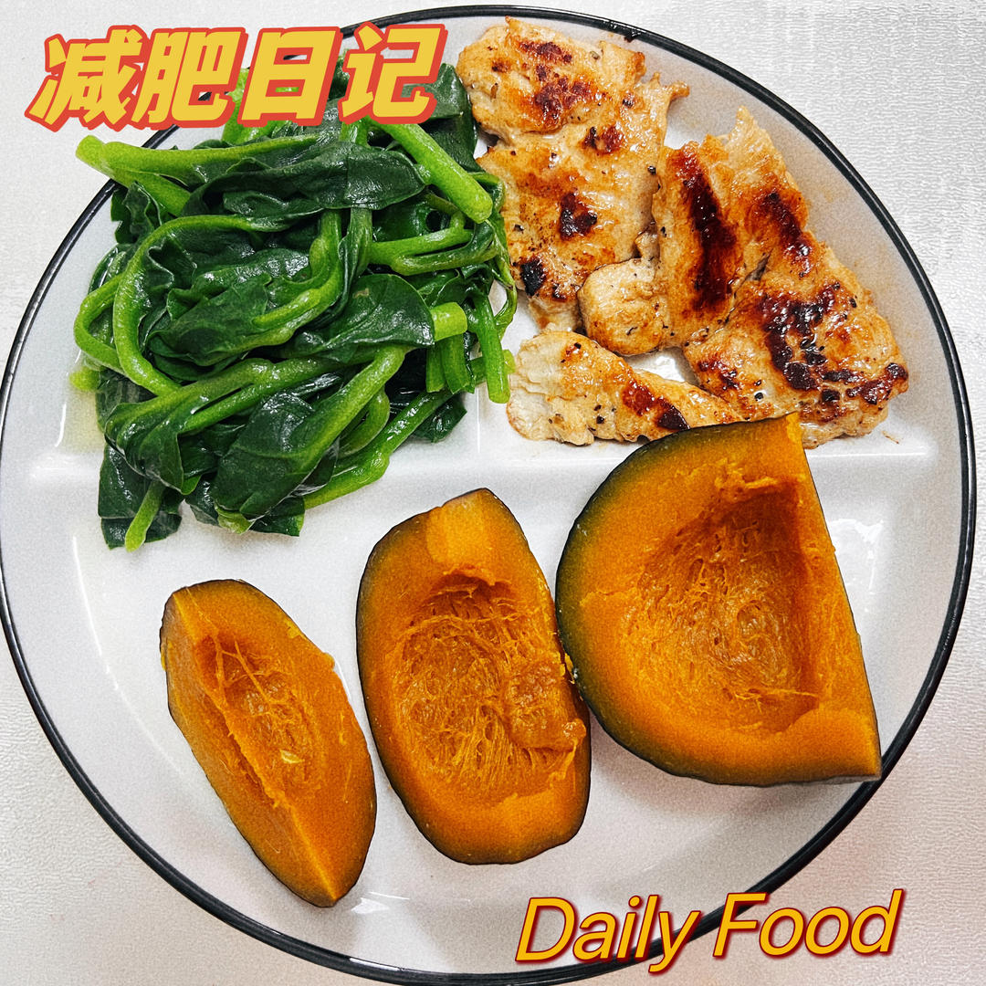 减脂餐记录📝